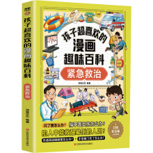  ���ӳ�ϲ�g������Ȥζ�ٿ�.�o������(������)6-12�q��С�W�n����x�옷�x���ɣ�ʮ�f����ʲô���հٿ�������ͯ�ČW