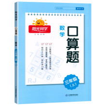  2024��ꖹ�ͬ�W(xu��)�����}��(sh��)�W(xu��)3�꼉(j��)�σ�(c��)