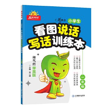  2024�¸���С�W(xu��)�����D�fԒ��ԒӖ(x��n)����1�꼉(j��)�O����