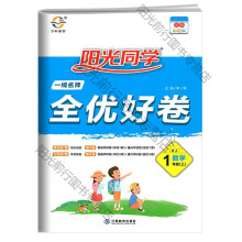  2024��ꖹ�ͬ�Wһ������ȫ��(y��u)�þ�һ�꼉��(sh��)�W�σ��˽̰�С�W�n��������ĩͬ��Ӗ�������}��ԇ��