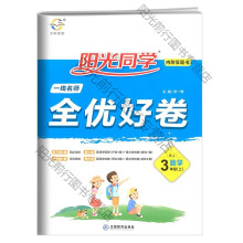  2024���(y��ng)��ͬ�W(xu��)һ������ȫ��(y��u)�þ����꼉(j��)��(sh��)�W(xu��)�σ�(c��)�˽̰�С�W(xu��)�n��������ĩͬ��Ӗ(x��n)������(x��)�}��ԇ��