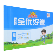  2024��ꖹ�ͬ�W(xu��)һ������ȫ��(y��u)�þ����꼉(j��)��(sh��)�W(xu��)�σ�(c��)�˽̰�С�W(xu��)�n��������ĩͬ��Ӗ(x��n)������(x��)�}��ԇ��