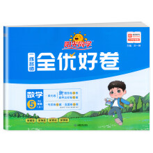  2024��ꖹ�ͬ�W(xu��)һ������ȫ��(y��u)�þ����꼉��(sh��)�W(xu��)�σ��˽̰�С�W(xu��)�n��������ĩͬ��Ӗ(x��n)������(x��)�}��ԇ��