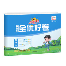  2024��ꖹ�ͬ�Wһ������ȫ��(y��u)�þ����꼉��(sh��)�W�σ��˽̰�С�W�n��������ĩͬ��Ӗ�������}��ԇ��