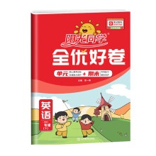  2024���(y��ng)��ͬ�W(xu��)һ������ȫ��(y��u)�þ����꼉(j��)Ӣ�Z(y��)�σ�(c��)�˽̰�С�W(xu��)�n��������ĩͬ��Ӗ(x��n)������(x��)�}��ԇ��