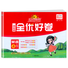  2024��ꖹ�ͬ�W(xu��)һ������ȫ��(y��u)�þ����꼉Ӣ�Z�σ��˽̰�С�W(xu��)�n��������ĩͬ��Ӗ(x��n)������(x��)�}��ԇ��