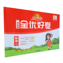  2024���(y��ng)��ͬ�W(xu��)һ������ȫ��(y��u)�þ����꼉(j��)Ӣ�Z(y��)�σ�(c��)�˽̰�С�W(xu��)�n��������ĩͬ��Ӗ(x��n)������(x��)�}��ԇ��