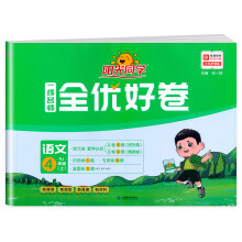  2024���(y��ng)��ͬ�W(xu��)һ������ȫ��(y��u)�þ����꼉(j��)�Z(y��)���σ�(c��)�˽̰�С�W(xu��)�n��������ĩͬ��Ӗ(x��n)������(x��)�}��ԇ��