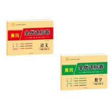  2024��ꖹ�ͬ�W(xu��)һ������ȫ��(y��u)�þ����꼉(j��)�Z���σ�(c��)�˽̰�С�W(xu��)�n��������ĩͬ��Ӗ(x��n)������(x��)�}��ԇ��