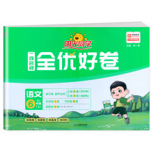  2024��ꖹ�ͬ�W(xu��)һ������ȫ��(y��u)�þ����꼉�Z���σ��˽̰�С�W(xu��)�n��������ĩͬ��Ӗ(x��n)������(x��)�}��ԇ��