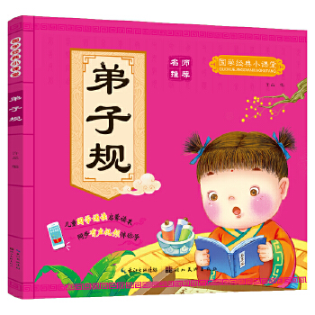  ���W���ɵ���Ҏ(gu��)��ͯ�L��0-3-6�qע�����׃���x����