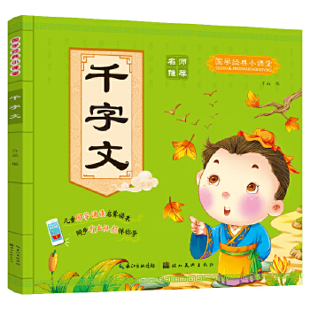  ���W(xu��)����ǧ���ă�ͯ�L��0-3-6�q�ʈDע�����׃���x����