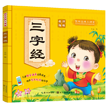  ��(gu��)�W(xu��)�������ֽ�(j��ng)��ͯ�L��0-3-6�qע�����׃���x����(sh��)