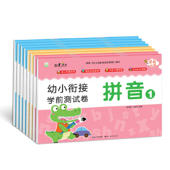  ��С㕽ӌWǰ�yԇ��ȫ8�� 3-6�q�Wǰ��ԇ���׃��@�̲�ÿ��һ���Z��ƴ����(sh��)�W�����}��W�ʂ�һ��ͨ������