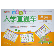  �Z�ľ���(x��)��(c��) С�W(xu��)��У��W(xu��)ֱͨ܇ �R(sh��)�ֆ����J(r��n)�֏�(qi��ng)��Ӗ(x��n)�� ��С㕽ӌW(xu��)��(x��)�Z�Ļ��A(ch��)�W(xu��)��(x��)����