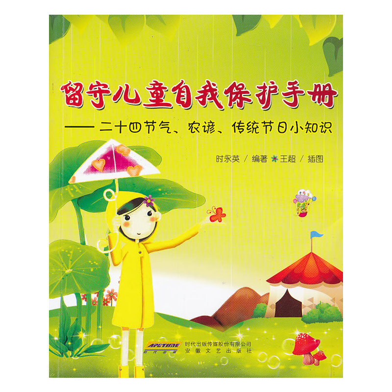 ���؃�ͯ���ұ��o(h��)�փԡ�����ʮ�Ĺ�(ji��)�����r(n��ng)�V�����y(t��ng)��(ji��)��С֪�R