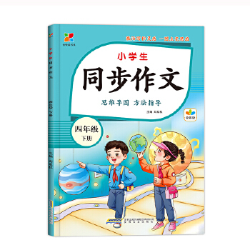  ȫ���x��ϵ��С�W(xu��)��ͬ�����ġ����꼉(j��)��(c��)