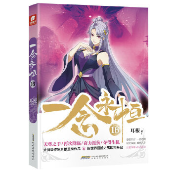  һ������16