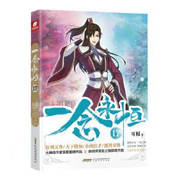  һ������17