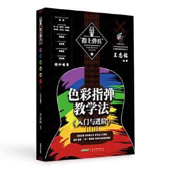  ָ�Ϗ��� ɫ��ָ���̌W(xu��)�������T�c�M�A����һ�����I��ָ���������ߕ������ýY(ji��)��(g��u)ʽ��(chu��ng)�½̌W(xu��)�������{(di��o)�ҷ��������x�ߏ����{����ֱ��