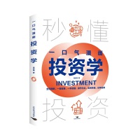 һ�ښ�����Ͷ�Y�W