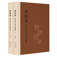 �w��ܰ��(j��ng)��ʷ�W(xu��)Փ���x�m(x��)��