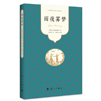 ��ҹ�F��(m��ng)