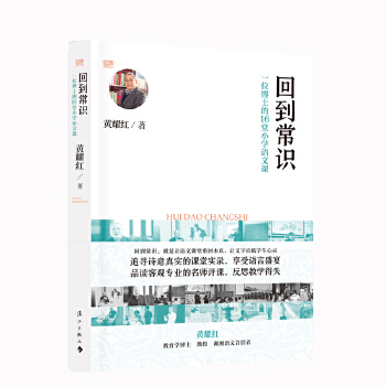  �ص����R һλ��ʿ��16��С�W�Z���n