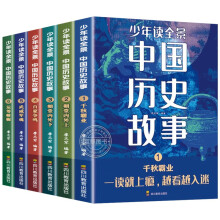  �����xȫ���Ї��vʷ���£�ȫ6�ԣ������xʷӛ���Ї����ӵĚvʷ���ɣ��������o���ӿ����Ї�ͨʷ