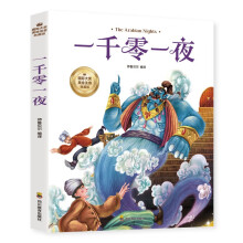  һǧ��һҹ �ʈDע���� һ�������꼉5-6-7-8-9�qС�W(xu��)���n����x��(j��ng)�� ��ͯ�ČW(xu��)�o�ϵK�����x��������ͯԒ����