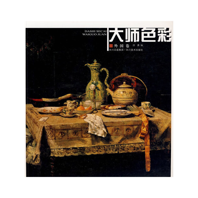 ��ɫ�ʡ������