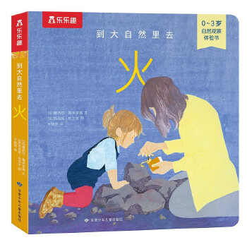  ������Ȼ��ȥ �� ����Ȥ0-3�q��ͯ�L�����׆����J(r��n)֪�����ܴ���Ȼ