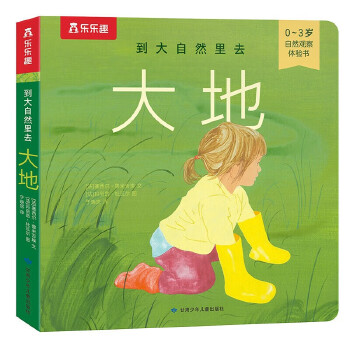  ������Ȼ��ȥ ��� ����Ȥ0-3�q��ͯ�L�����׆����J(r��n)֪�����ܴ���Ȼ