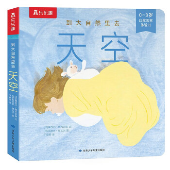  ������Ȼ��ȥ ��� ��(l��)��(l��)Ȥ0-3�q��ͯ�L�����׆����J(r��n)֪�����ܴ���Ȼ