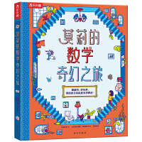  ��(sh��)�W(xu��)ԭ���@ô�������ڹ�����Ĕ�(sh��)�W(xu��)˼�S �_������͔�(sh��)�W(xu��)�\(y��n)��