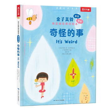  �������ͯԊ��(j��ng)���p�Z�L�� ��ֵ��� 3-6�q��ͯ�L�� ����ͯԊ֮�� ����Ȥ�c�x�P���c�x