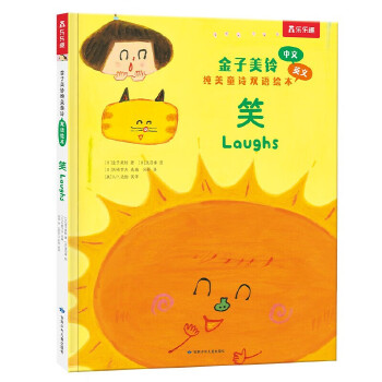  �������?f��)�Ԋ�?j��ng)���p�Z�L�� Ц 3-6�q��ͯ�L�� ����ͯԊ֮�� ����Ȥ�c�x�P���c�x