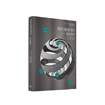  ԭ���c���ɵ��Ԍm�������܌W