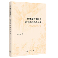 ���w����(g��u)ҕҰ���Z�ČW(xu��)�ƵĽ��c�W(xu��)