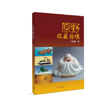  ԭҰ�ղ�ʰ��