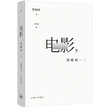  �Ӱ������֪һ���������������°棩