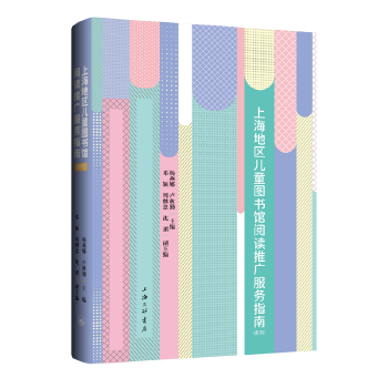  �Ϻ��؅^(q��)��ͯ�D��(sh��)�^��x�ƏV����(w��)ָ�ϣ�ϵ��