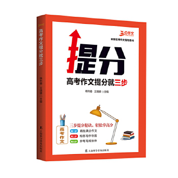  �߿�������־����� 2024�俼���� ���x�߿������������c(di��n)�u(p��ng)����������߿��W(xu��)�Ӵ��_������˼·