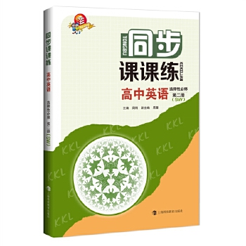  ͬ���n�n�� ����Ӣ�Z�x���Ա��޵ڶ��ԣ�SW)