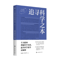 ׷���ƌW(xu��)֮��