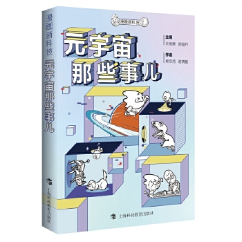  �����¿Ƽ���Ԫ������Щ��