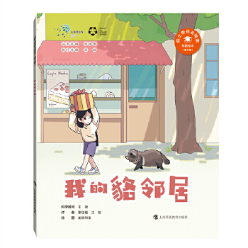  �ҵĺ����ӣ���Ժʿ����ȥ̽���������L������݋��