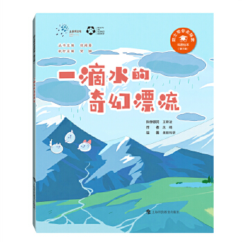  һ��ˮ�����Ư������Ժʿ����ȥ̽���������L������݋��