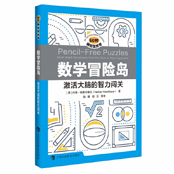  ��(sh��)�W(xu��)ð�U(xi��n)�u��������X�������J�P(gu��n)��60���X��D(zhu��n)����