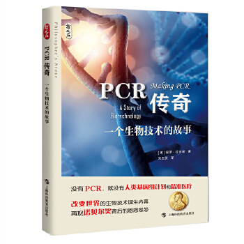  PCR���桪��һ��(g��)���＼�g(sh��)�Ĺ���